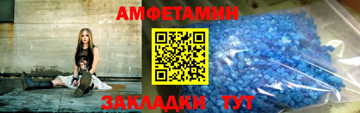 АМФ VHQ Тейково
