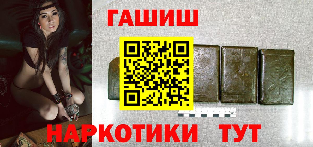 Тейково  Гашиш Ice-O-Lator  Гашиш  Вход с VPN  ГАШ ice o lator 