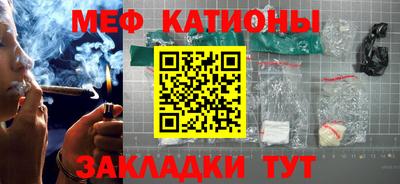 молекула духа Мариинск