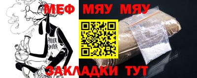 молекула духа Мариинск