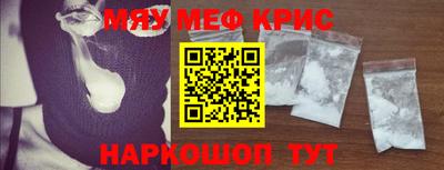 молекула духа Мариинск