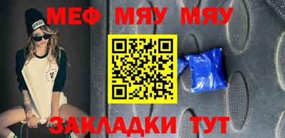 молекула духа Мариинск