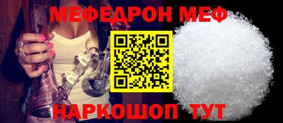 молекула духа Мариинск