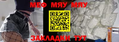 молекула духа Мариинск
