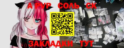 СК Малгобек