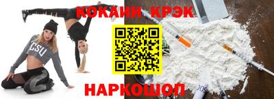 марки nbome Малоярославец