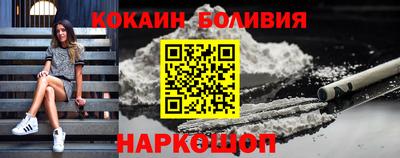 молекула духа Мариинск