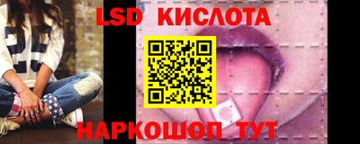 марки nbome Малоярославец