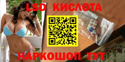 марки nbome Малоярославец