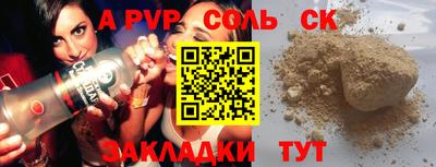СК Малгобек