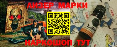 молекула духа Мариинск