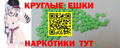 молекула духа Мариинск
