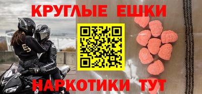 марки nbome Малоярославец