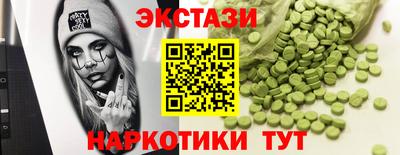 молекула духа Мариинск