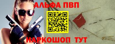 молекула духа Мариинск