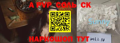 СК Малгобек