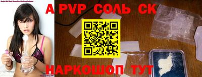 СК Малгобек