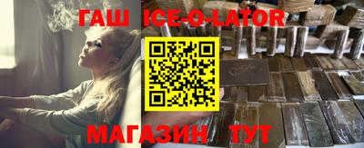 молекула духа Мариинск