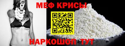 молекула духа Мариинск
