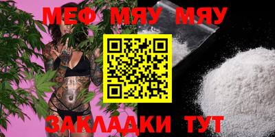 молекула духа Мариинск