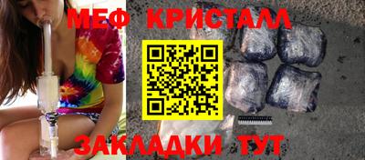 СК Малгобек