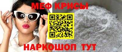 молекула духа Мариинск
