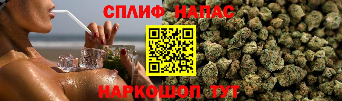 Каннабис SATIVA & INDICA  Марихуана VHQ  Тейково  Вход с VPN  Канабис Ganja 